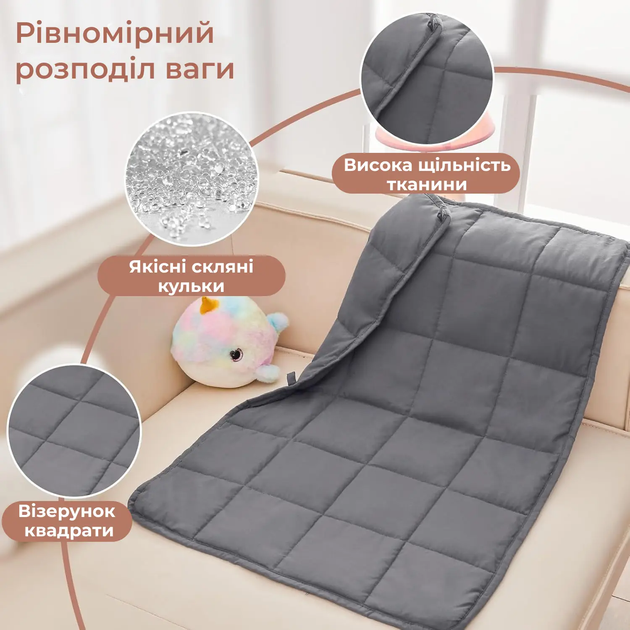 Одеяло Supretto односпальное 71x46 см хлопковое утяжеленное сенсорное 2 кг Серое (9078-0001) - изображение 9