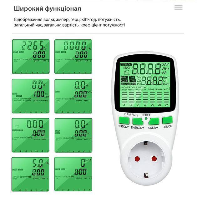 Ваттметр цифровой в розетку энергометр измеритель мощности вольтметр счетчик электроэнергии дисплей с подсветкой VA079EUBL + встроенная батарейка - Фото 4 Ваттметр цифровой в розетку энергометр измеритель мощности вольтметр счетчик электроэнергии дисплей с подсветкой VA079EUBL + встроенная батарейка - изображение 4