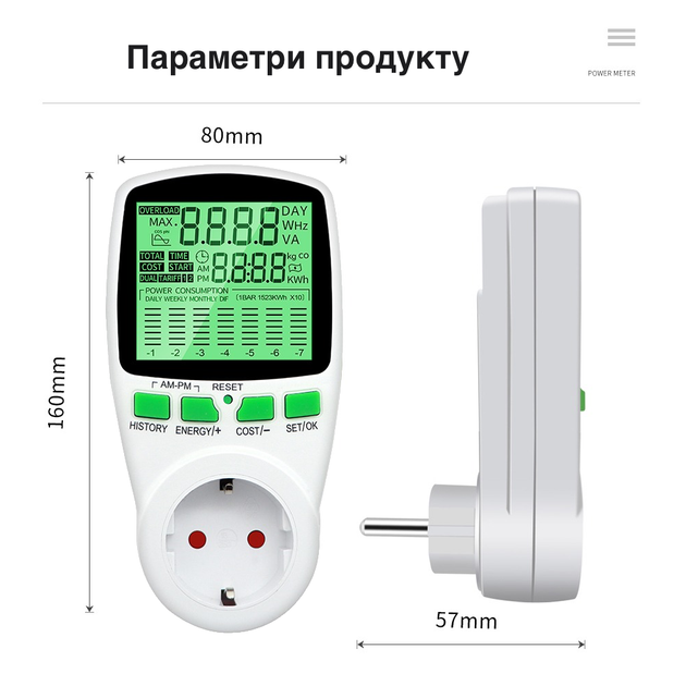 Ваттметр цифровой в розетку энергометр измеритель мощности вольтметр счетчик электроэнергии дисплей с подсветкой VA079EUBL + встроенная батарейка - Фото 7 Ваттметр цифровой в розетку энергометр измеритель мощности вольтметр счетчик электроэнергии дисплей с подсветкой VA079EUBL + встроенная батарейка - изображение 7