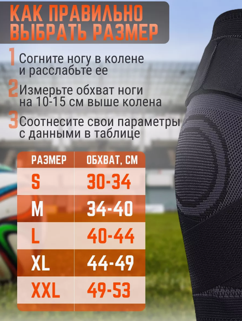 Компрессионный спортивный бандаж на колено, размер L, в комплекте 2 Шт, черный (ортопедический наколенник, суппорт с фиксирующим ремнем, фиксатор на колено, ортез коленного сустава) - изображение 4