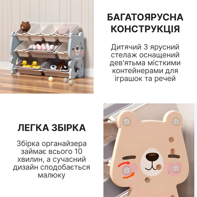 Дитячий органайзер для іграшок Lumpurini Flavio L голубий на 9 контейнерів. Органайзер для іграшок в дитячу кімнату - зображення 5