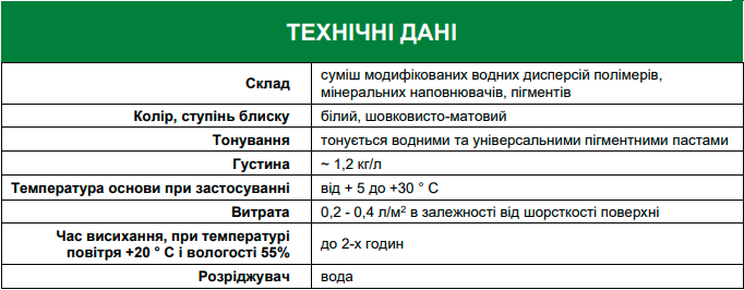 Краска резиновая с антисептической добавкой Universal Rubber Classic 1 л/1,2 кг Темно-оливковый - изображение 2