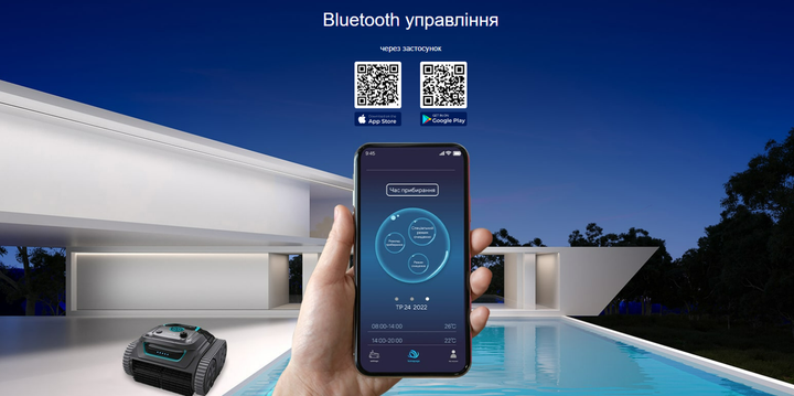 Беспроводной робот-пылесос для бассейна Aquaviva WY200 - Фото 6 Беспроводной робот-пылесос для бассейна Aquaviva WY200 - изображение 6