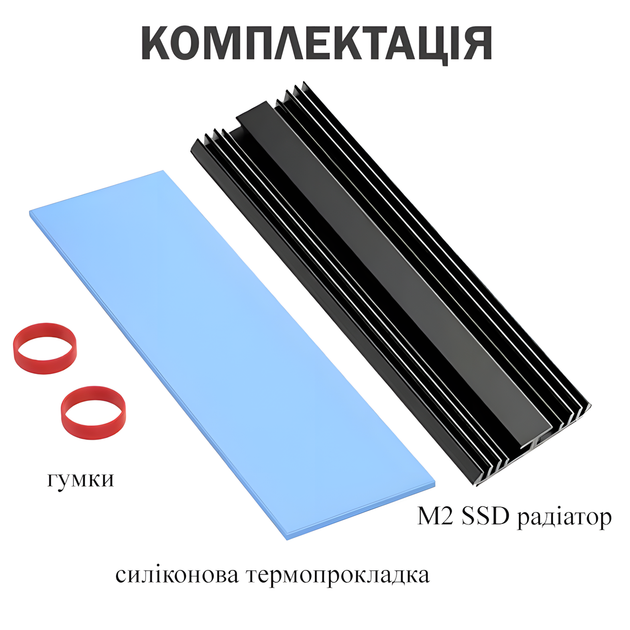 Радиатор охлаждения Teucer для SSD M.2 NVMe 2280 для PS5 PC ноутбука - Фото 5 Радиатор охлаждения Teucer для SSD M.2 NVMe 2280 для PS5 PC ноутбука - изображение 5