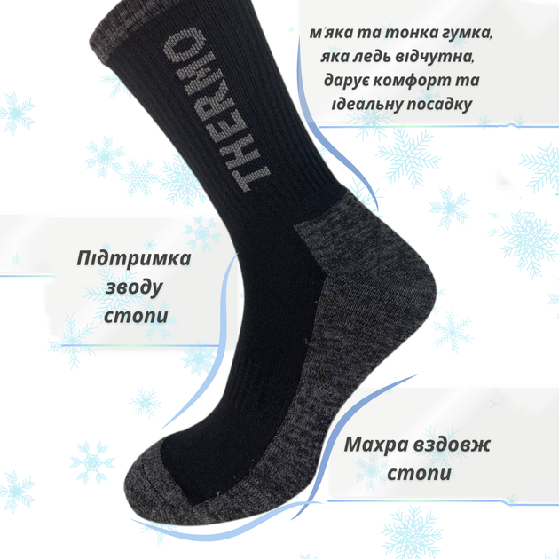 Набор мужских носков высоких хлопковых Лео Thermo Махровая Стопа 40-45 6 пар Серый (ROZ6501054557) - изображение 5