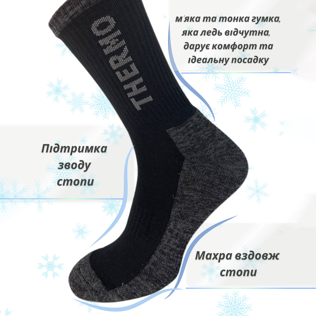 Набор мужских носков теплых высоких хлопковых Лео Thermo Махровая Стопа 40-45 6 пар Серый/Олива (ROZ6501054567) - изображение 2