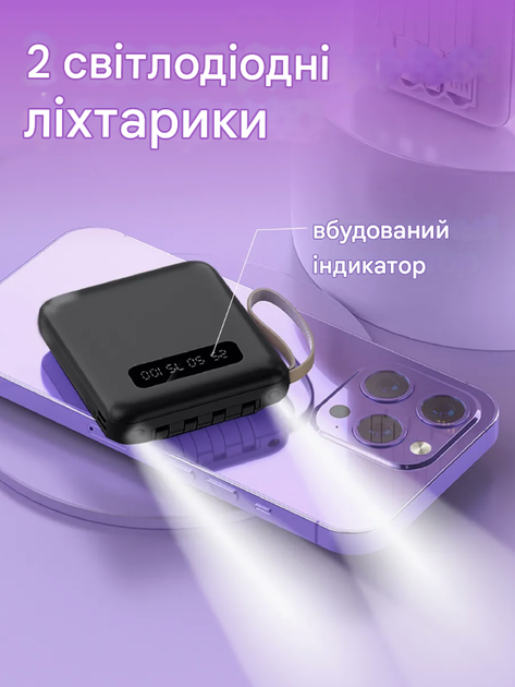 Павербанк PowerBank с шнурами и фонарем 20000mAh Ma-3012 |10W| Черный - изображение 3