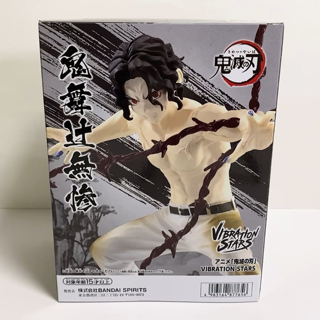 Фігурка Bandai Spirits Клинок, який знищує демонів Мудзан Demon Slayer Muzan Kibutsuji 17 см (69F92DD62671) - Фото 4 Фігурка Bandai Spirits Клинок, який знищує демонів Мудзан Demon Slayer Muzan Kibutsuji 17 см (69F92DD62671) - зображення 4