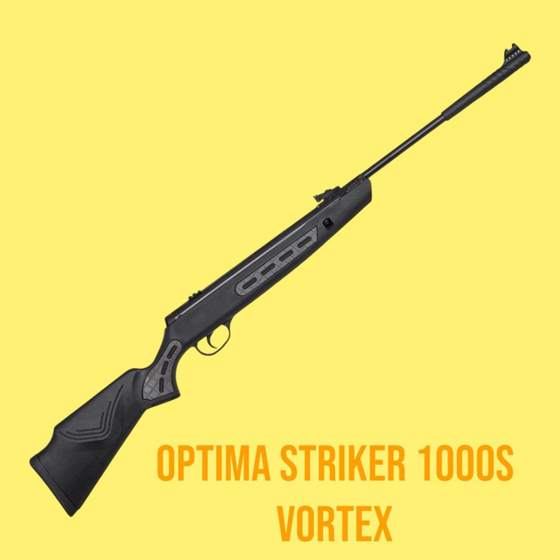 Пневматична гвинтівка Optima Striker 1000S Vortex - зображення 1