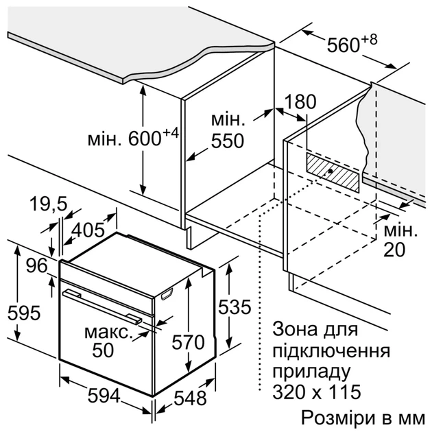 Встраиваемый духовой шкаф Bosch HRG232EB3 - изображение 8
