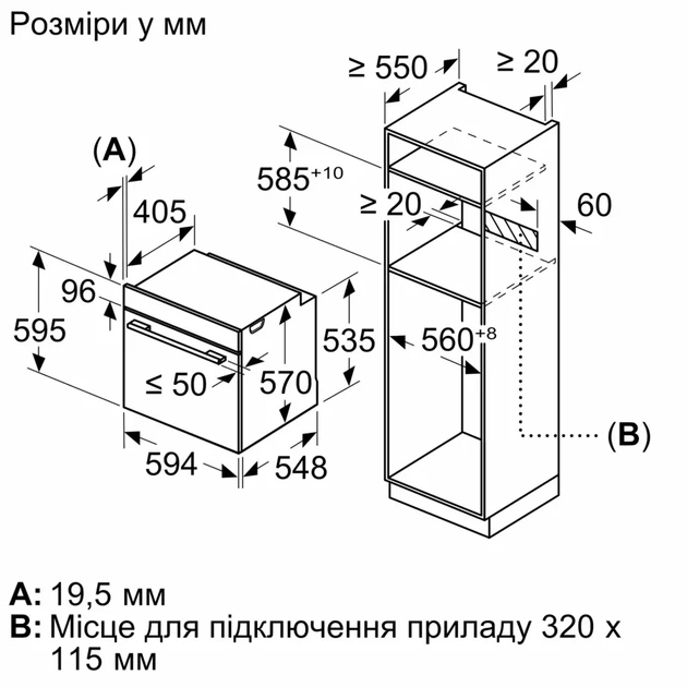 Встраиваемый духовой шкаф Bosch HRG232EB3 - изображение 11