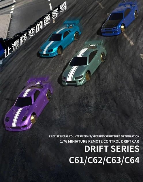 Мини дрифт машинка на радиоуправлении Turbo Racing C61 RC 1/76