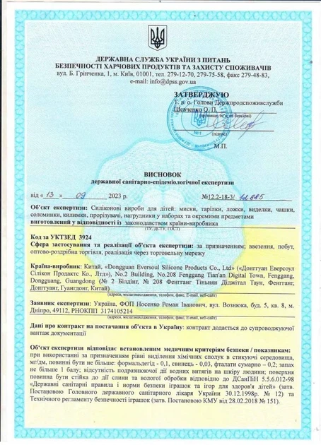 Набор силиконовой посуды 2Life Y25 глубокая тарелка для супа и деревянная ложка Оранжевый n-11589 - изображение 5