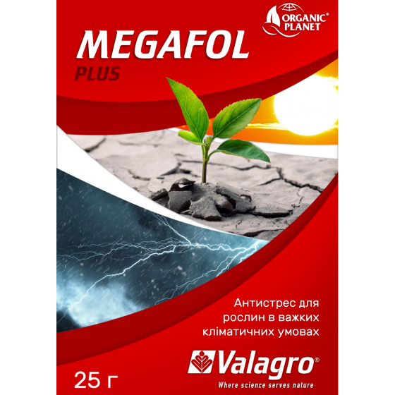 Біостимулятор антистрес Megafol (Мегафол), 25 г, Valagro - Фото 1 Біостимулятор антистрес Megafol (Мегафол), 25 г, Valagro - изображение 1