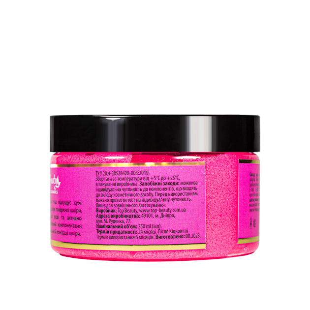 Cкраб жуйка для тіла Top Beauty Barbie з ароматом малини, 250 мл - изображение 6