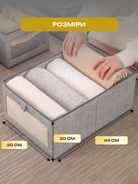 Органайзеры кофры 3DTOYSLAMP набор из 2 сумок для хранения вещей одежды постельного белья подушек одеял игрушек текстиля тканевые плотные складные вместительные большие прочные практичные стильные 44х30х20 см в шкаф стеллаж на полку в гардероб бело-чёрные - Фото 7 Органайзеры кофры 3DTOYSLAMP набор из 2 сумок для хранения вещей одежды постельного белья подушек одеял игрушек текстиля тканевые плотные складные вместительные большие прочные практичные стильные 44х30х20 см в шкаф стеллаж на полку в гардероб бело-чёрные - изображение 7