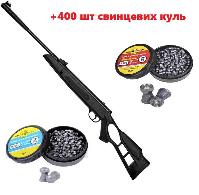 Пневматична гвинтівка Optima Striker Edge (Hatsan Striker Edge) + 400 шт свинцевих куль - зображення 1