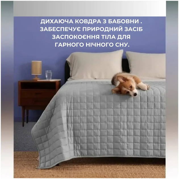 Утяжеленное односпальное сенсорное одеяло покрывало с технологией равномерного распределения веса 180х120 см (478950-Prob) Серое - Фото 9 Утяжеленное односпальное сенсорное одеяло покрывало с технологией равномерного распределения веса 180х120 см (478950-Prob) Серое - изображение 9