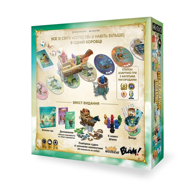 Настольная игра Селестия. Полное издание - изображение 3