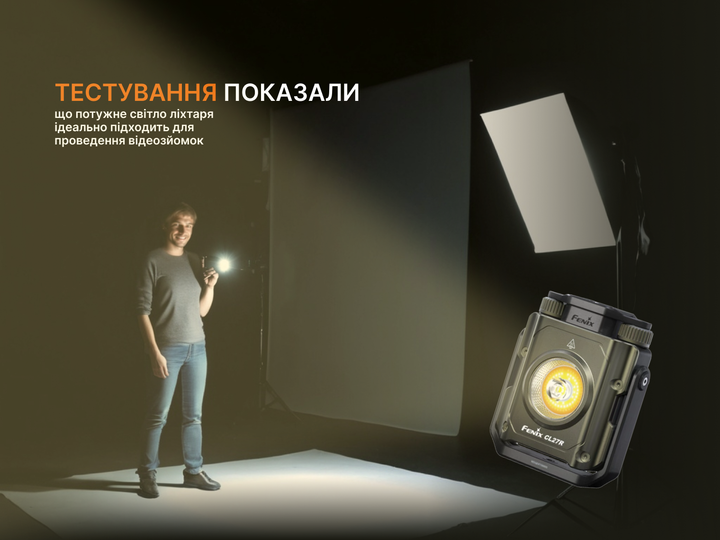 Фонарь прожектор Fenix CL27R зеленый - изображение 12