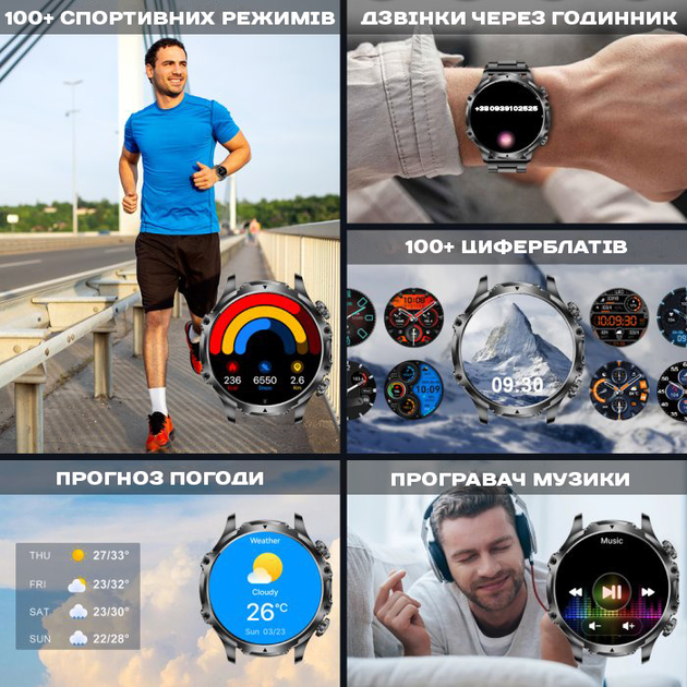 Мужские часы Uwatch Smart Turbo Power Rubber, 2 ремешка - изображение 9