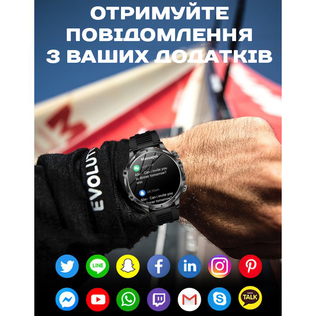 Мужские часы Uwatch Smart Turbo Power Rubber, 2 ремешка - изображение 17