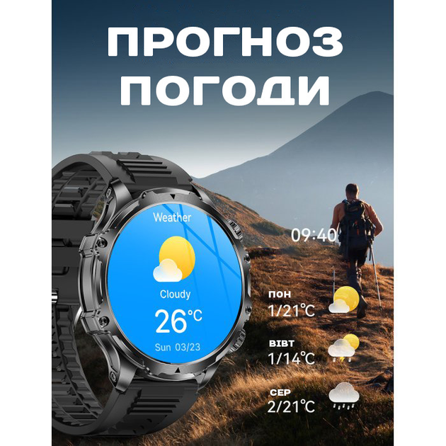Мужские часы Uwatch Smart Turbo Power Rubber, 2 ремешка - изображение 19