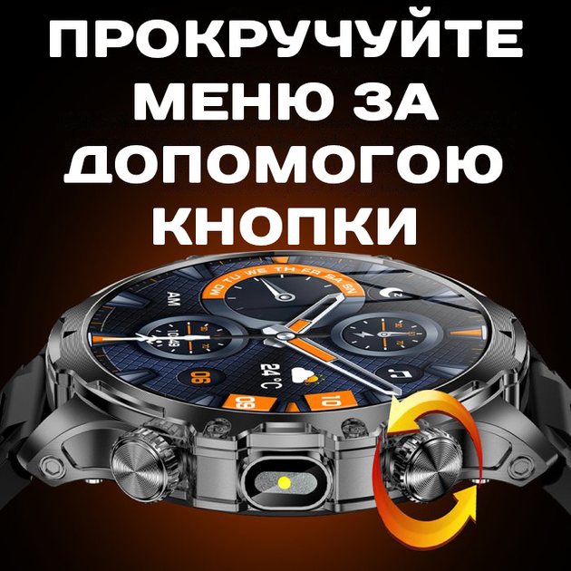 Мужские часы Uwatch Smart Turbo Power Rubber, 2 ремешка - изображение 13