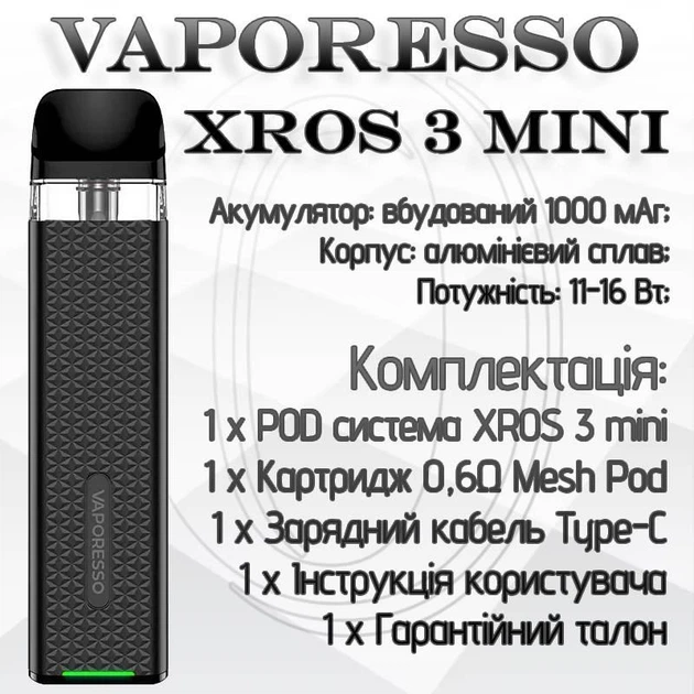 Vaporesso XROS 3 Mini Pod Kit Black  , ,    - ROZETKA  : Opal shop