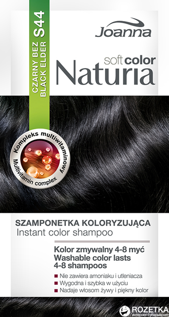 Красящий шампунь Joanna №44 Черный сирень (5901018014070) – в интернет ...