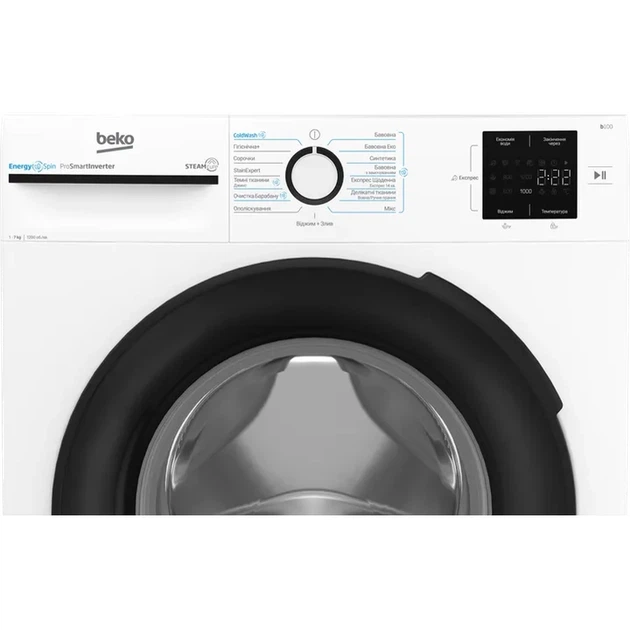 Пральна машина BEKO BM1WFSU37233WB - изображение 7