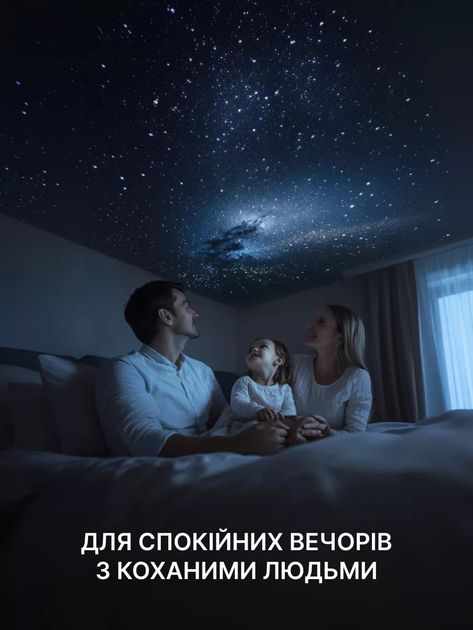 Ночник-Проектор звездного неба Астронавт Космонавт на луне Большой Лазерный светильник с пультом и таймером - изображение 9