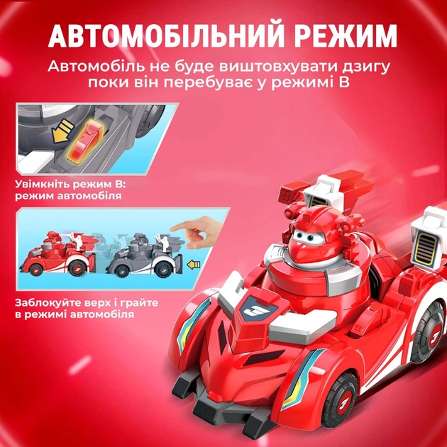 Ігровий набір Super Wings Spinning Vehicle Джетт (Jett) - Фото 3 Ігровий набір Super Wings Spinning Vehicle Джетт (Jett) - изображение 3