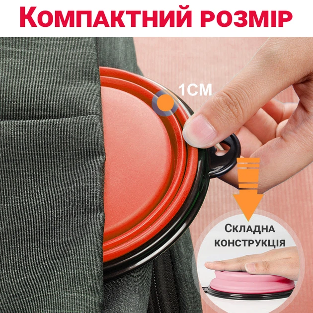 Складная силиконовая миска iPets для животных для собак и кошек в дорогу и путешествия Smart Pet на 0,25 л, Красная - Фото 6 Складная силиконовая миска iPets для животных для собак и кошек в дорогу и путешествия Smart Pet на 0,25 л, Красная - изображение 6