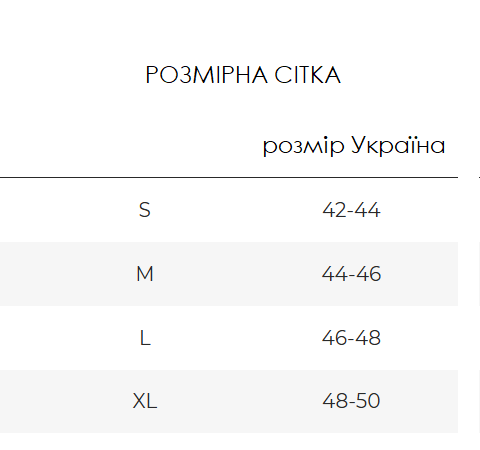 Жіноча XL трикотажна піжама Love - Фото 8 Жіноча XL трикотажна піжама Love - изображение 8