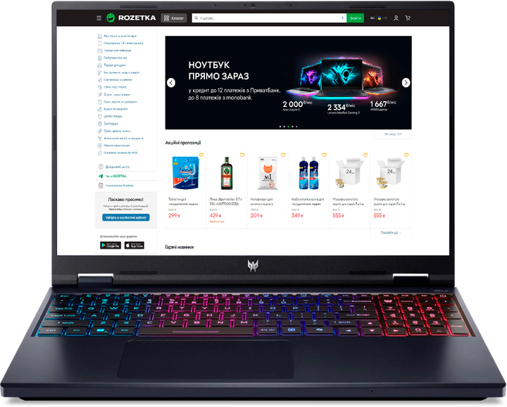 Акція на Ноутбук Acer Predator Helios Neo 16 PHN16-72-52DB (NH.QRFEU.00F) Abyssal Black / 16" IPS WUXGA 180 Гц / Intel Core i5-14450HX / RAM 16 ГБ / SSD 1 ТБ / RTX 4060, 8 ГБ / 4-Zone RGB від Rozetka