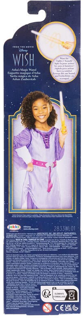 Różdżka magiczna Jakks Pacific Disney Wish Asha ze światłem i dźwiękiem 30 cm (0192995237537) - obraz 2