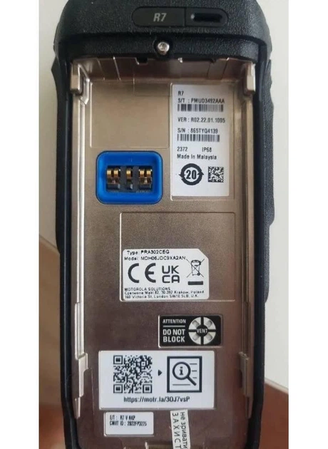 Професійна портативна радіостанція Motorola R7 NKP VHF+AES 256 - изображение 7