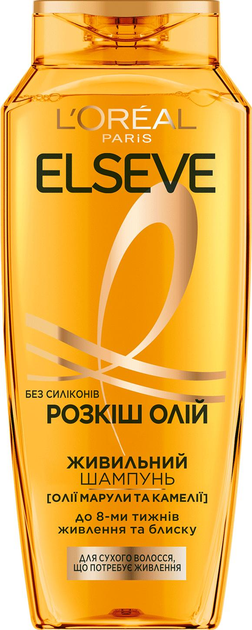 Акція на Шампунь L'Or?al Paris Elseve Розкіш Олій для сухого волосся, що потребує живлення, 250 мл від Rozetka