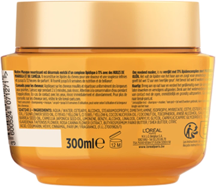 Маска для волос L’Oréal Paris Elseve Роскошь масел для волос нуждающихся в питании 300 мл (3600524071271) 