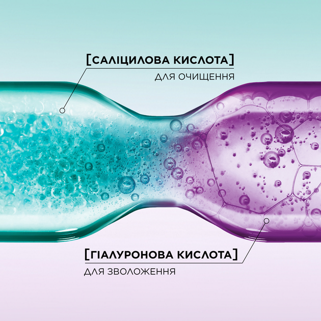 Очищувальний шампунь L'Oreal Paris Elseve Hyaluron Pure для Жирного типу волосся 400 мл (3600524148904) - зображення 7
