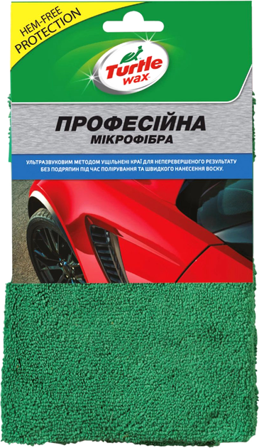 Салфетка для полировки микрофибра профессиональная Turtle Wax 40 х 40 ...