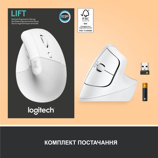 Мишка Logitech Lift Vertical Ergonomic Wireless/Bluetooth White (910-006475) - Фото 6 Мишка Logitech Lift Vertical Ergonomic Wireless/Bluetooth White (910-006475) - зображення 6