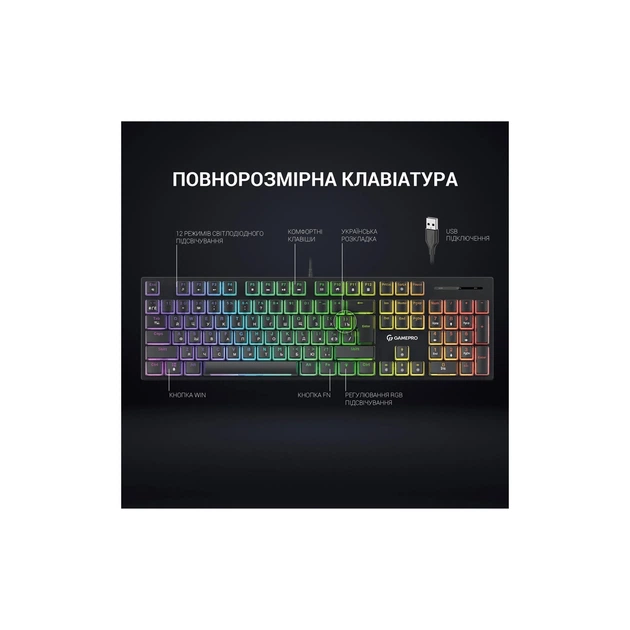 Клавіатура GamePro MK85B Blue Switch RGB USB Black (MK85B) - Фото 5 Клавіатура GamePro MK85B Blue Switch RGB USB Black (MK85B) - зображення 5