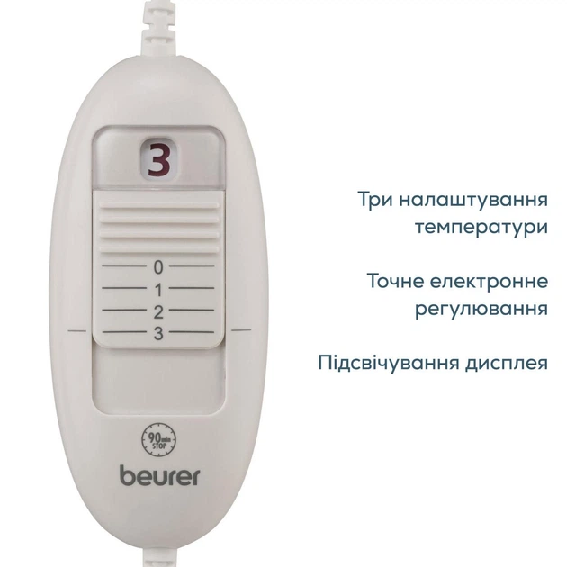 Электрогрелка BEURER HK 25 Grey - Фото 4 Электрогрелка BEURER HK 25 Grey - изображение 4