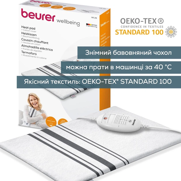 Электрогрелка BEURER HK 25 Grey - Фото 7 Электрогрелка BEURER HK 25 Grey - изображение 7