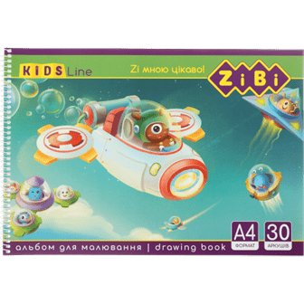 Альбом для малювання 30арк. на пружині ZiBi KIDS Line 1441 (12) /ZB.1441/ - изображение 4