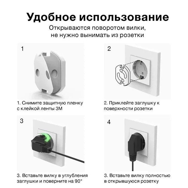 Защита на розетки 10 шт Leluno Заглушки на розетку для защиты детей от электричества, Заглушки для розеток с поворотным механизмом Белые - Фото 3 Защита на розетки 10 шт Leluno Заглушки на розетку для защиты детей от электричества, Заглушки для розеток с поворотным механизмом Белые - изображение 3