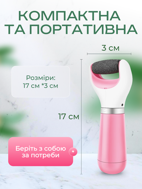 Электрическая пилка электро пемза для пяток и ног электропемза роликовая шлифовальная машинка на батарейках для удаления мозолей (CR-02) - изображение 7