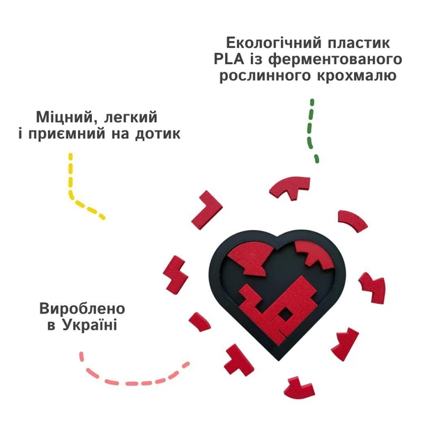 Головоломка Серце червоне 17 деталей - Фото 4 Головоломка Серце червоне 17 деталей - изображение 4